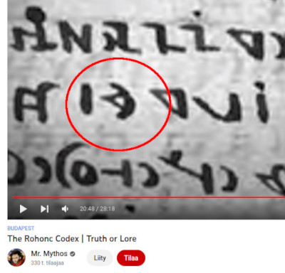Rohonc-Codex-similar-letter-OL.jpg