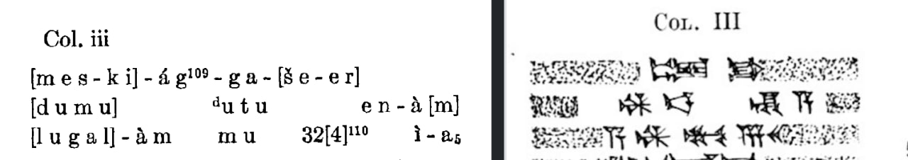SKL_SumerianKingList_Weld-BlundellPrism_Fornjót_2.jpg